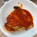 이모네생선찜 이미지