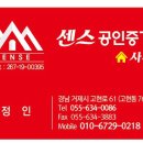 서문카센터 이미지