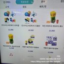 메가박스 매점 메뉴 다 털어드려요. (모든 메뉴 및 가격 정보 총 정리)