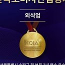 영재수산