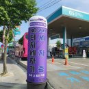 워싱데이 평택세방점 노브러쉬자동세차 이용후기