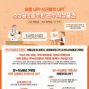 온누리한의원 이미지