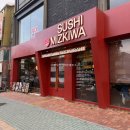 롯데웰푸드(주)백화점울산 | 울산 남구 맛집 스시 좋아한다면 스시미즈기와 삼산달동점