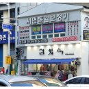 남서한의원 이미지