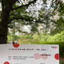 숲속 열린 음악회 with 이현공원 (거미,김장훈) | 2024 숲속열린음악회 with 서구문화회관 - 거미 김장훈