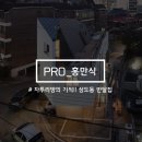 반달 건축사사무소 이미지