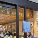 대구 돼지국밥 맛집 산더미 미성돼지국밥 주말 웨이팅