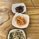 여의도 고사리 삼겹살 - 신송빌딩 지리산 명가 산채정식 비빔밥 만들기