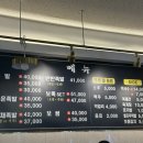 강호족발 본점