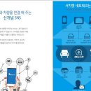 주식회사 이니그마 이미지