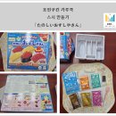 쿡스시 이미지