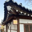 아침해 어린이집 | [전주] 늘봄 스테이* 아늑하고 편안한 전주한옥마을 숙박 독채 추천!(내부, 주차)