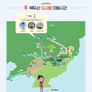 화원일송정 이미지