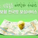 매직카서비스 이미지