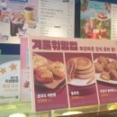 이디야진접센트레빌점