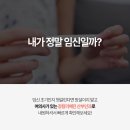 장칼리혜진산부인과의원 이미지