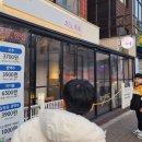 버스정류소_사가정역 이미지