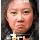 홍당무 이미지