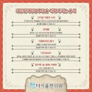 다시올한의원 네이버블로그