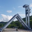 서울대-관악-입학본부