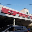 개봉점 기아오토큐 이미지