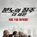 포쉬네일문화점