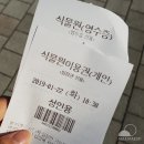 한밭도서관 별관 1층 공중화장실 | 경주 동궁원 ; 규모있는 식물원, 경주 가볼만한 곳.