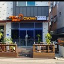 용화치킨 이미지