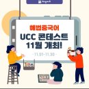 배곧해법학원