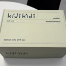 만남 | 키디키디 첫만남박스 당첨후기👶🏻