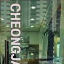 굿모닝건강랜드 이미지