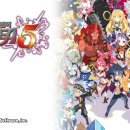 판쵸스 | 마계전기디스가이아5 플레이 후기