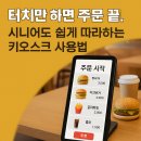 수테이블