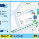 코슬립수면의원 이미지