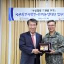 한미상사 연합뉴스