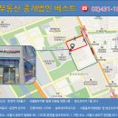 지구부동산중개 이미지
