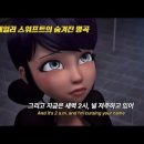 Laura Branigan - Self Control, Taylor Swift - The Way I Loved You 이미지
