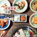 현주식당 이미지