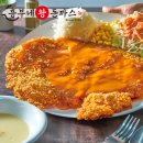 정통왕돈까스 네이버블로그