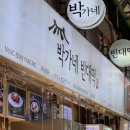 원디지털 | 11월 상생페이백 10만원 지급! 사용 방법∙후기 (디지털 온누리상품권 앱 등록 카드로 결제)