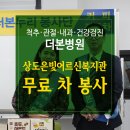 상도은빛어르신복지관 이미지