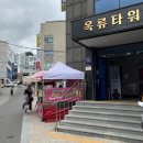 옥류탕 이미지