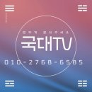 푸른숲공인중개사사무소 | 양지동 우성에비뉴 벽걸이티비설치 숲세권 거실의 완성, TV선정리