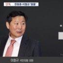 민주당 이번 선거 최대 악재 터진 듯. 이미지