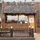 [청주] 율량동 카마타케 제면소 청주 최애 우동 맛집