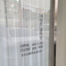 글리밍네일 - 서대문구 | 글리밍네일