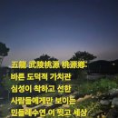 세성
