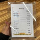 신의주왕족발순대국 | 서초 야들야들 부드러운 족발과 푸짐한 한 상 후기 &#34;신의주왕족발순대국&#34;