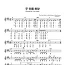 파워스테이션주 이미지