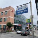 황지동주민센터 이미지